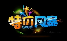 回顾：佛山瓷砖企业五一节促销场面火爆