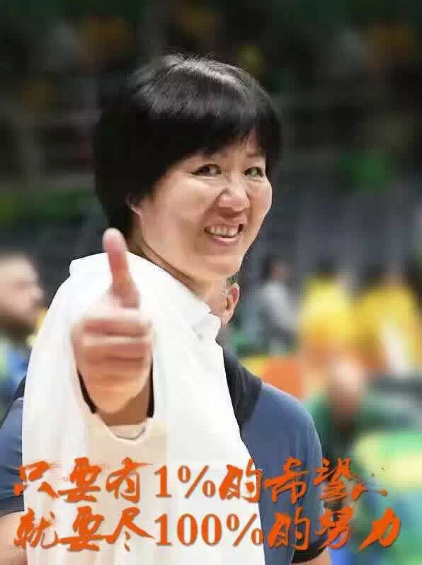 率性的霸气，【水蜜桃三级在线视频陶瓷人】向女排致敬！！