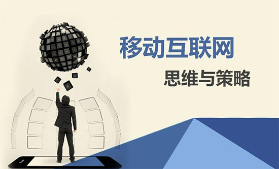 【瓷砖生产厂家】应借势无线手机营销，拓展电商道路