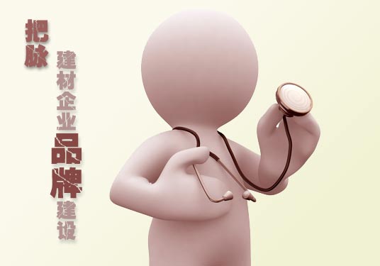 【抛光砖厂家】应积极创新，需务实求稳定