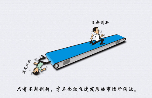 微时代、【地砖厂家】要用差异化服务经营企业。