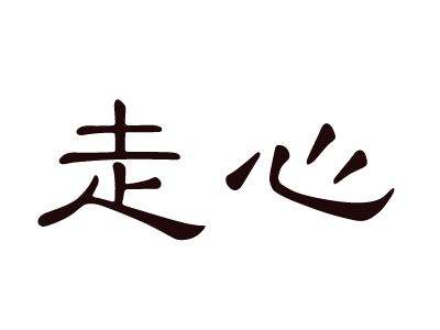 【92国产精品午夜福利水蜜桃仿古砖】靠什么大火热卖？