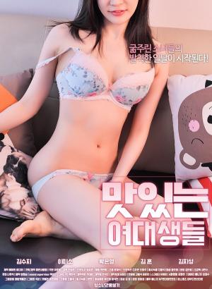 《电影波丽露》